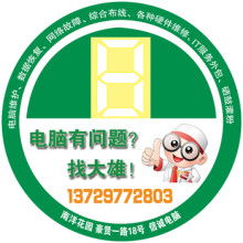 苍南县钱龙纸塑制品厂 专业产品设计、印刷制作与广告设计的全方位服务