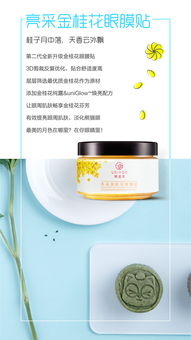 传播联合长图文设计 如何打造高效视觉传播方案