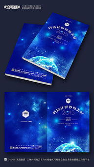 数码光影，设计未来——专业画册设计赋能品牌价值