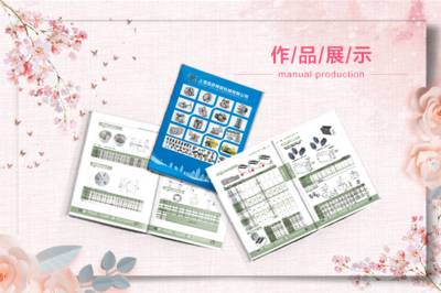 如何打造专业级宣传册与广告设计样板